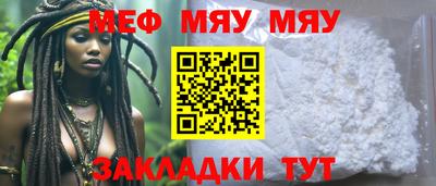 кокс Нальчик