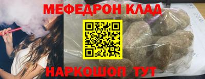 кокаин VHQ Нарткала