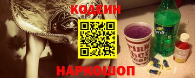кокс Нальчик