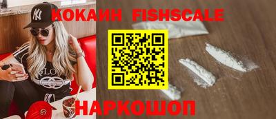 кокс Нальчик