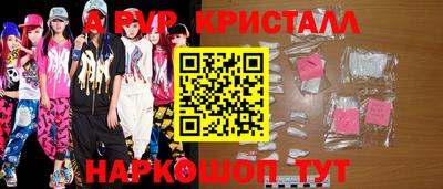 ECSTASY Наро-Фоминск