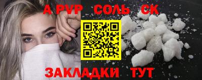 ECSTASY Наро-Фоминск