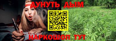 кокс Нальчик