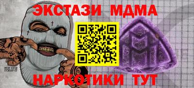 кокс Нальчик