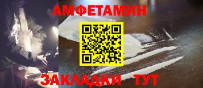 кокс Нальчик