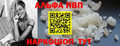 кокаин VHQ Нарткала