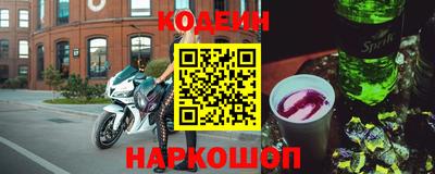 кокс Нальчик