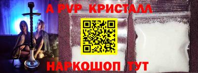 кокс Нальчик