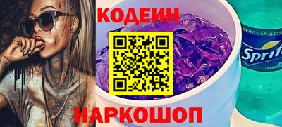 кокс Нальчик