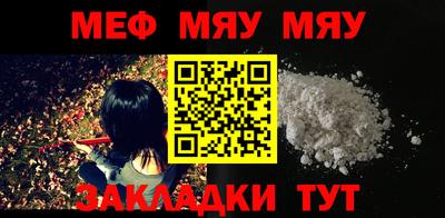 прущая мука Ярцево