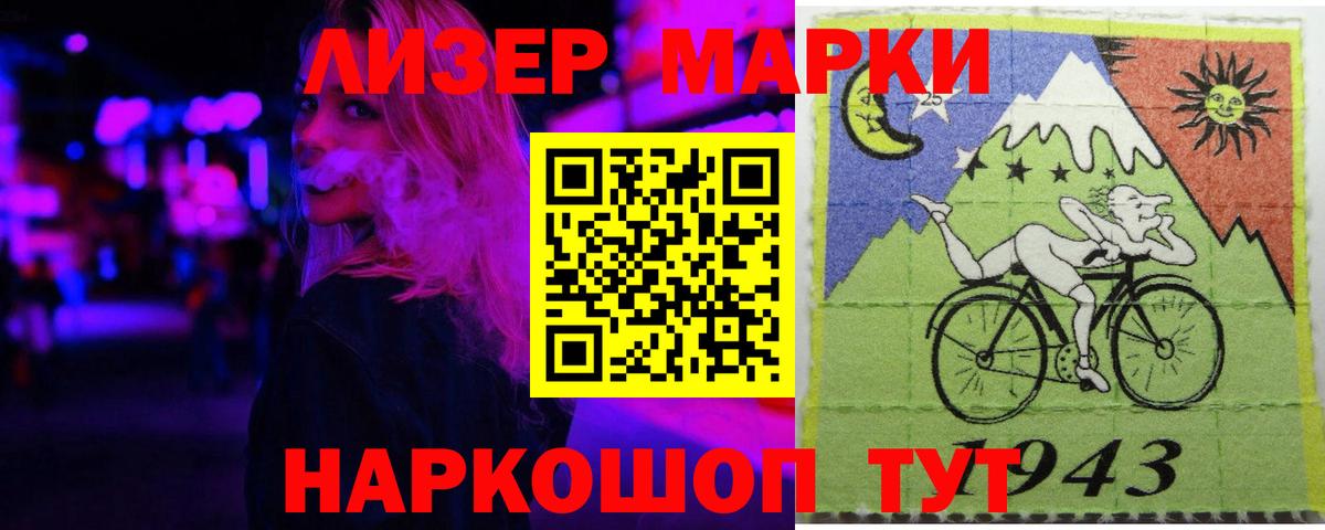 Белорецк  ЛСД экстази ecstasy  ЛСД экстази ecstasy  Лсд 25 экстази  Вход с VPN 