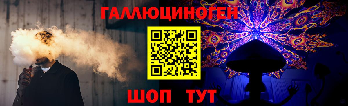 Псилоцибиновые грибы Psilocybe  Вход с VPN  Галлюциногенные грибы Cubensis  Белорецк 