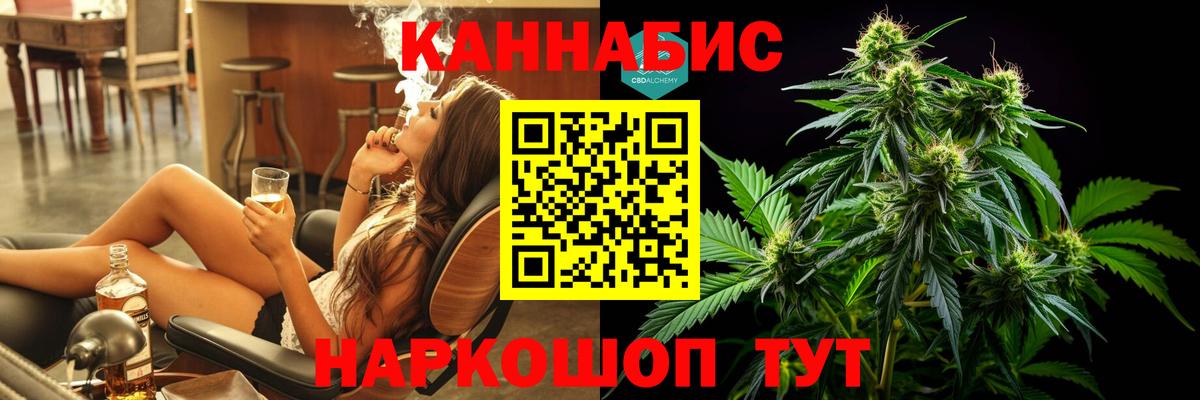 NBOMe  Кокаин  Бошки Шишки  Героин  Вход с VPN  Гашиш  Белорецк  Мефедрон кристаллы  ГАШ 