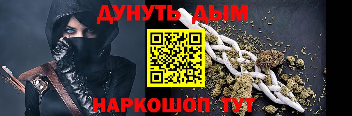 МАРИХУАНА Ganja  Шишки марихуана VHQ  МАРИХУАНА марихуана  Белорецк  МАРИХУАНА AK-47  Вход с VPN 