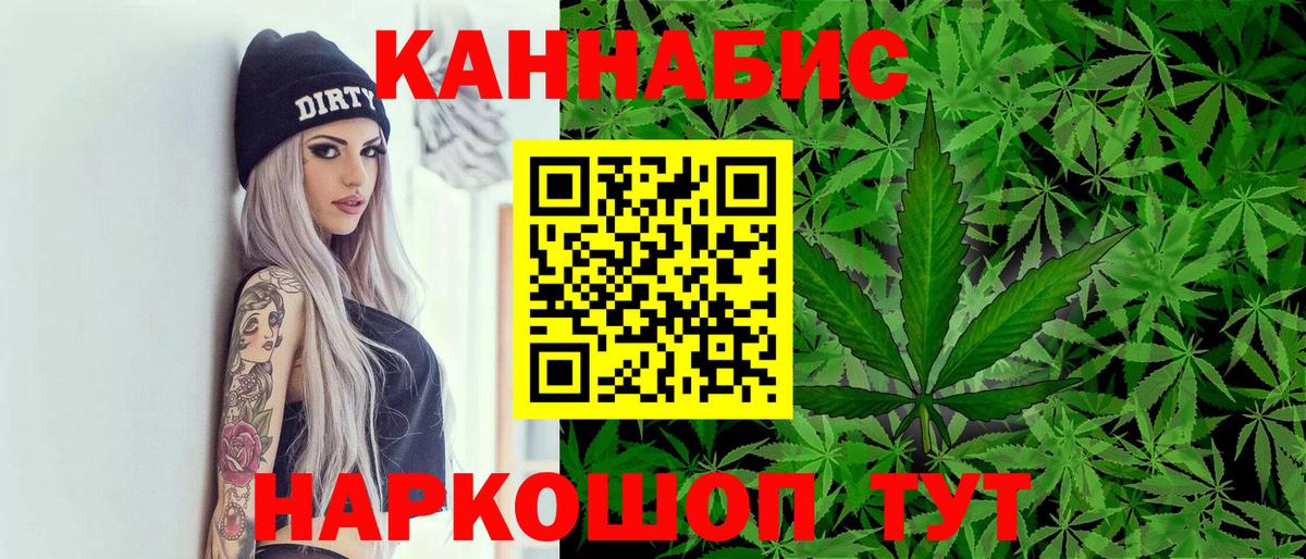 Шишки марихуана марихуана Белорецк